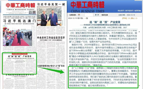 leyu.乐鱼-北汽董事长张建勇：华为余承东是地表最强产品经理